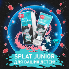 Зубна паста Splat Junior Бабл Гам захист від бактерій і карієсу дитяча 55мл mini slide 4