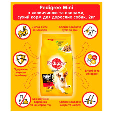 Корм Pedigree Мини с говядиной и овощами для взрослых собак 2к mini slide 4