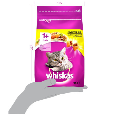 Корм сухий Whiskas для дорослих котів з курятиною 300г slide 3