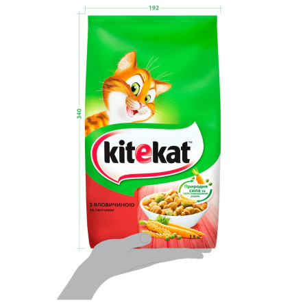 Корм сухий Kitekat для котів з яловичиною та овочами 1,8кг slide 3