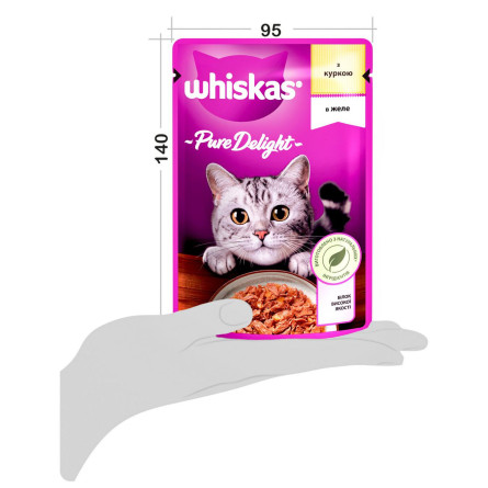 Корм Whiskas с курицей в желе для кошек 85г slide 6