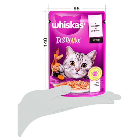 Корм Whiskas Tasty Mix Лосось з морквою в соусі для дорослих котів 85г slide 5