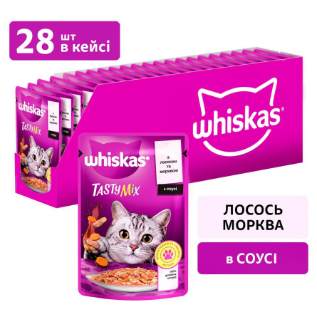 Корм Whiskas Tasty Mix Лосось с морковью в соусе для взрослых кошек 85г slide 7