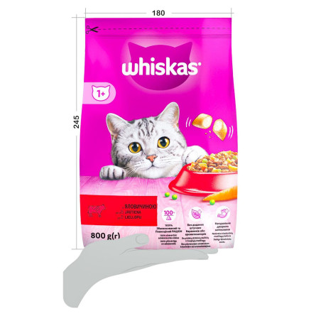 Корм сухой Whiskas с говядиной для взрослых кошек 800г slide 3