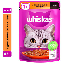 Корм Whiskas с домашней птицей в соусе для кошек 85г mini slide 1
