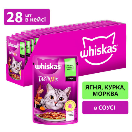 Корм Whiskas Tasty Mix Ягня та курка з морквою в соусі для дорослих котів 85г slide 4