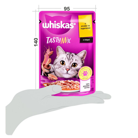 Корм Whiskas Tasty Mix ягненок и индейка для котов 85г slide 7