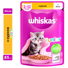 Корм Whiskas Junior з куркою в желе для кошенят 85г mini slide 1