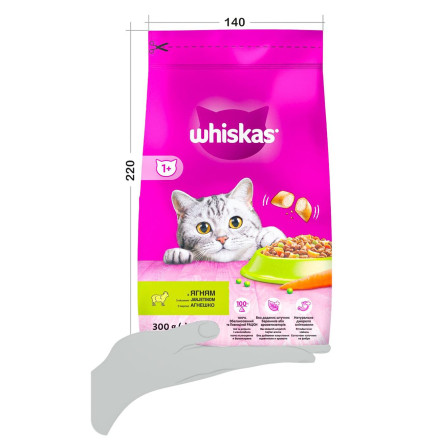 Корм Whiskas сухой для взрослых кошек с ягненком 300г slide 4