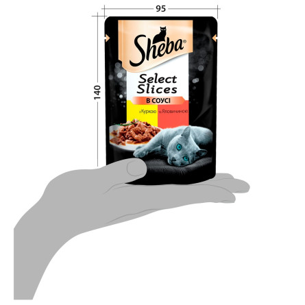 Корм Sheba Select Slices з куркою та яловичиною в соусі для дорослих котів 85г slide 6