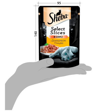 Корм Sheba Select Slices с домашней птицей в соусе для взрослых кошек 85г slide 7