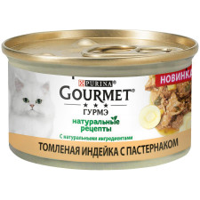 Корм для котів Gourmet Натуральні рецепти томлена індичка і пастернак 85г mini slide 1