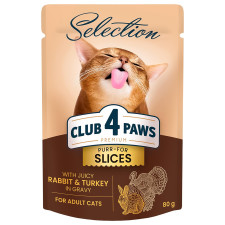 Корм Club 4 Paws Premium Selection с кроликом и индейкой в соусе для котов 80г mini slide 1