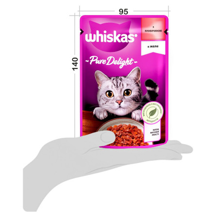 Корм Whiskas з яловичиною в желе для котів 85г slide 4