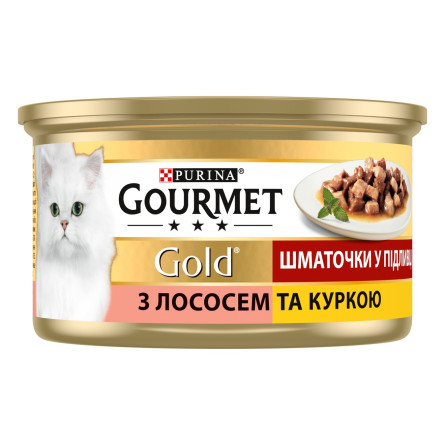 Корм Gourmet Gold з лососем і курчам шматочки у підливі для котів 85г slide 3