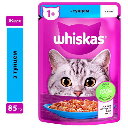 Корм Whiskas с тунцом в желе для взрослых кошек 85г slide 1