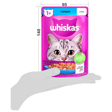 Корм Whiskas с тунцом в желе для взрослых кошек 85г slide 6