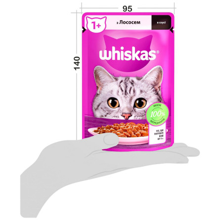 Корм Whiskas Лосось в соусе для взрослых кошек 85г slide 6