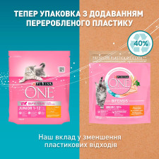 Корм сухой Purina ONE со вкусом курицы для котят 450г mini slide 2