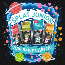 Зубна паста Splat Junior Карамельна груша захист від бактерій і карієсу дитяча 55мл mini slide 5