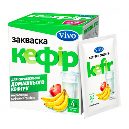 Закваска бактеріальна Vivo Кефір 4шт 0.5г slide 3