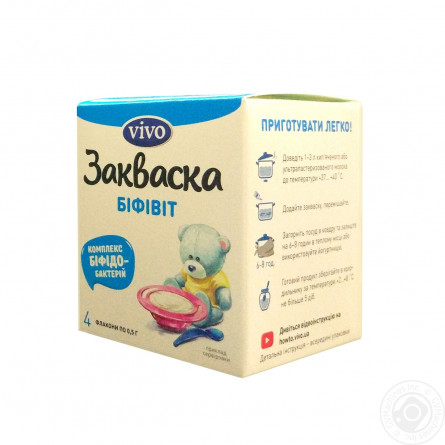 Закваска бактеріальна Vivo Біфіт 4шт 0.5г slide 3
