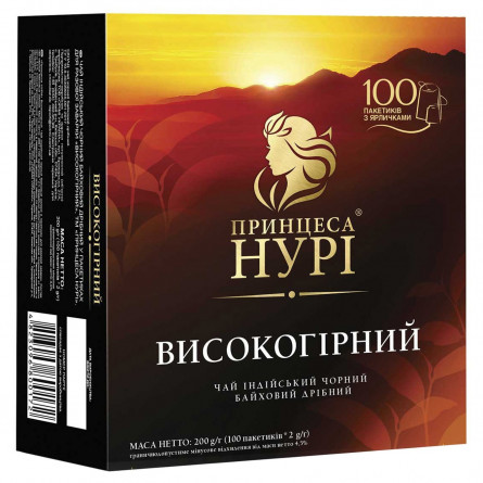 Чай чорний Принцеса Нурі Високогірний 100шт 2г slide 2