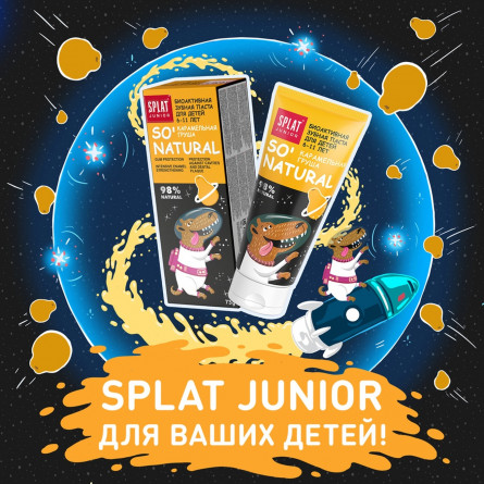 Зубна паста Splat Junior Карамельна груша захист від бактерій і карієсу дитяча 55мл slide 7