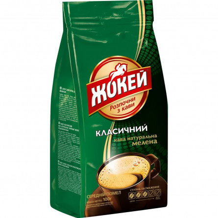 Кава Жокей Класична мелена 100г slide 3