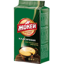 Кава Жокей Класична мелена 225г mini slide 1