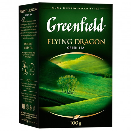 Чай зелений Greenfield Flying Dragon листовий 100г slide 2