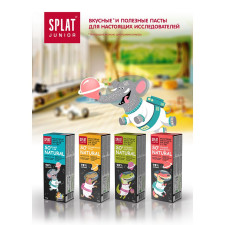 Зубна паста Splat Junior Ягідний коктейль захист від бактерій і карієсу дитяча 73мл mini slide 5