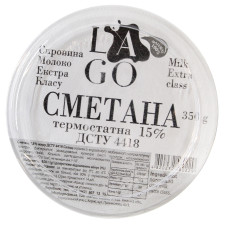 Сметана Lago термостатна 15% 350г mini slide 2