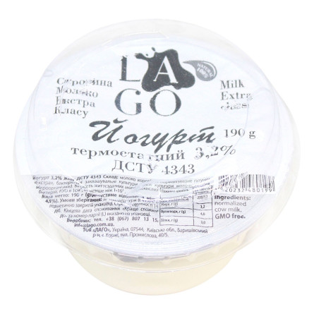 Йогурт Lago термостатный 3,2% 190г slide 1