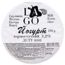 Йогурт Lago термостатный 3,2% 190г mini slide 2