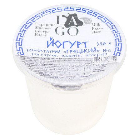 Йогурт Lago Грецький 10% 350г slide 1