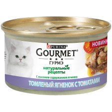 Корм для котов Gourmet Натуральные рецепты Томленый ягненок с томатами 85г mini slide 1