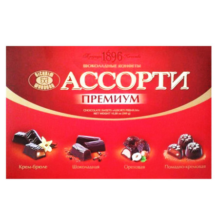 Цукерки шоколадні ХБФ Бісквіт-Шоколад Асорті преміум 300г slide 4