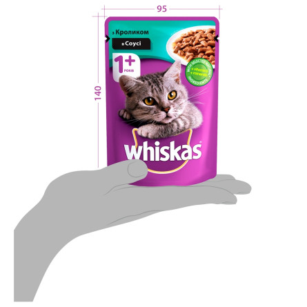 Корм Whiskas Кролик в соусе для взрослых котов 100г slide 2