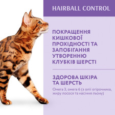 Корм сухой Optimeal Утка для вывода шерсти для взрослых кошек 200г mini slide 3