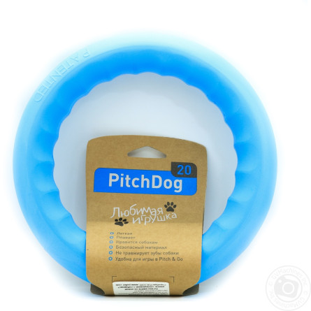 Кільце PitchDog для апорту 20см slide 3