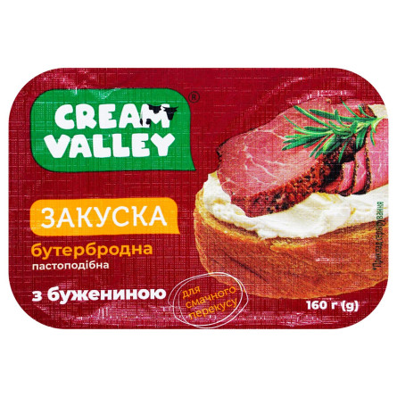 Закуска бутербродная Cream Valley пастообразная с бужениной 160г slide 2