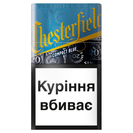 Цигарки Chesterfield Compact Blue slide 1
