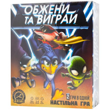 Игра настольная Arial Обгони и выиграй mini slide 1