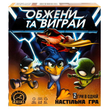 Игра настольная Arial Обгони и выиграй mini slide 2