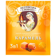 Напій кавовий Петровская Слобода 3в1 з ароматом карамелі в стіках 18г mini slide 3