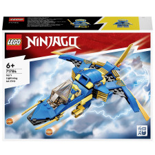 Конструктор Lego Ninjago Реактивний літак Джея EVO 71784 mini slide 1