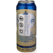 Пиво Grunberger Hefeweizen світле 5% 0,5л mini slide 2