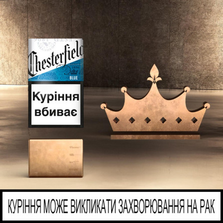Цигарки Chesterfield Blue slide 3