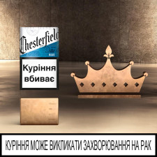 Цигарки Chesterfield Blue mini slide 3